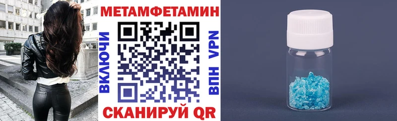 АМФ 98%  Купить где  Соль-Илецк 