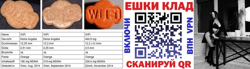 ЭКСТАЗИ XTC  Купить закладки  Соль-Илецк 