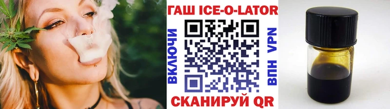ГАШ VHQ  Купить  Соль-Илецк 