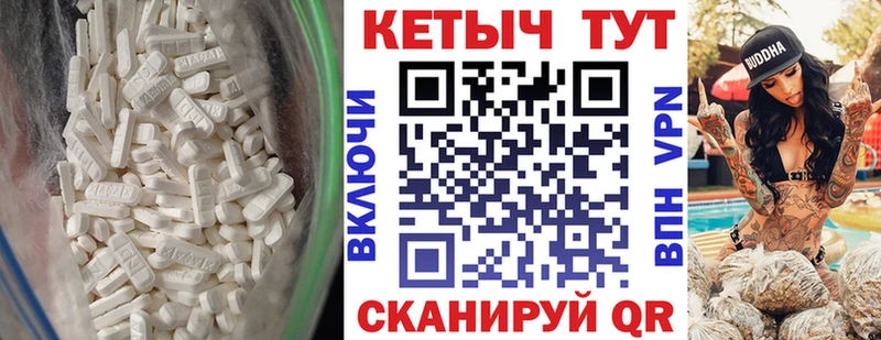 Кетамин ketamine  Купить где  Соль-Илецк 