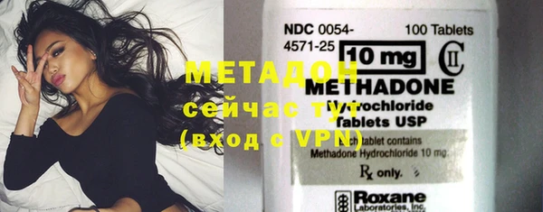 мяу мяу мука Пестово