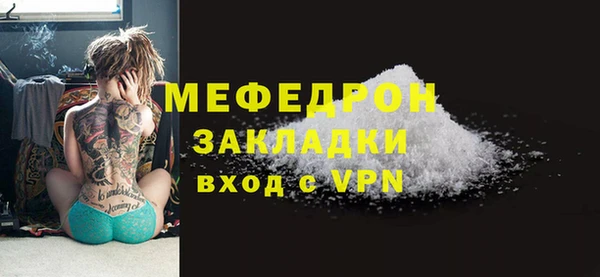мяу мяу мука Пестово