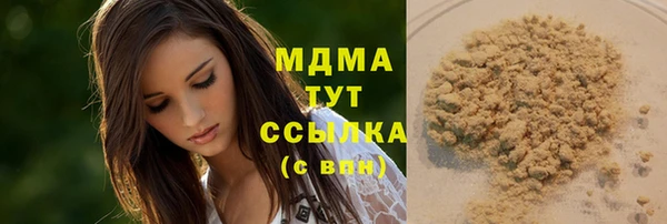 мяу мяу мука Пестово