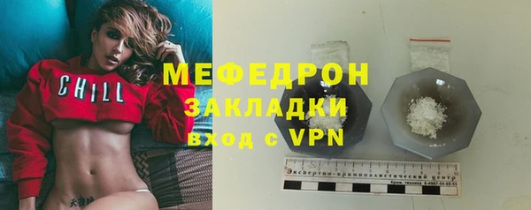мяу мяу мука Пестово