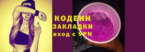 мяу мяу мука Пестово
