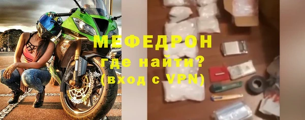 мяу мяу мука Пестово