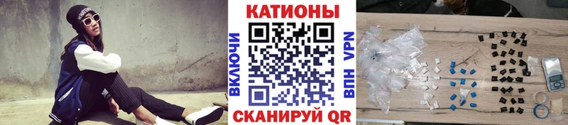 Купить где  Соль-Илецк  МЕФ мяу мяу 