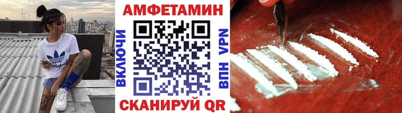 Метамфетамин Methamphetamine  Купить закладки  Соль-Илецк 