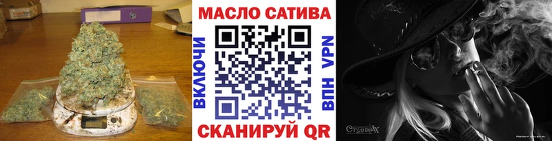 Купить где  Соль-Илецк  Дистиллят ТГК жижа 